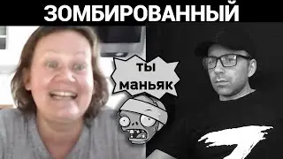 Работа ЦИПСО. Разговоры в чат рулетке
