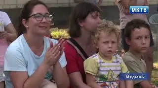 Медынь  События недели 28 08 23