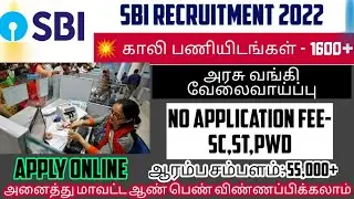 SBI Recruitment 2022|Permanent Central Govt Recruitment 2022|@infinitejobvacancy3816