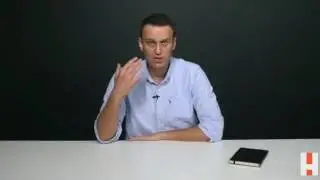 Навальный Здравствуй, я вернулся
