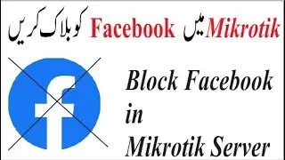 How to Block Facebook  in Mikrotik Router Urdu/Hindi