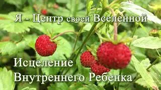 Медитация 