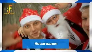 группа 