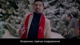 Меня поздравил с новым годом Дима Билан!!🎄🎉🎆