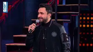 Fi Male نادر الأتات - عذبوني (عاصي الحلاني) من برنامج