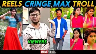 INSTAGRAM REELS CRINGE TROLL | REELS CRINGE MAX TROLL | TIK TOK TROLL | MEME STUDIOS