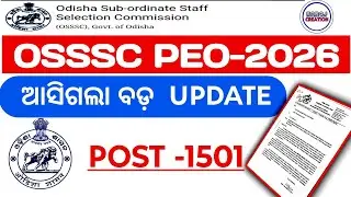 OSSSC PEO RECRUITMENT -2026 Big Update || Post -1501 #osssc #odishajob @Saroj_creation2297