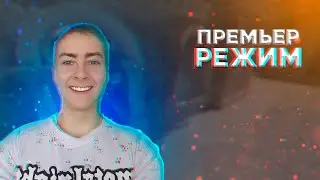 CS 2 Премьер режим Пытаюсь поднять 15к elo 