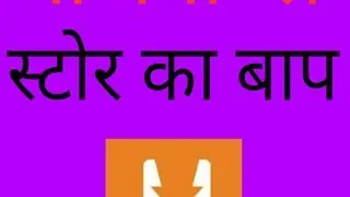 Best app for downloading apps
