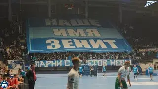 ГК "Зенит" - ГК "Гомель" 28.10.2023
