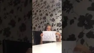 Милена 0210