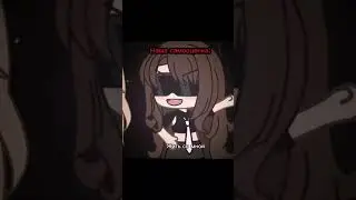 #gacha #трендыгачалайф #гачалайфтренды #animecreator #animegame #гачалайфтренд #gachalife #memes