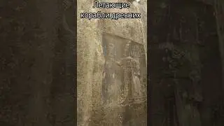 Летательные аппараты и 