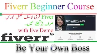 Fiverr  Freelancing Lecture No.1.Introduction video.