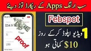 🤑 Real Or Fast Earning App | Online Earning in Pakistan Without Investment