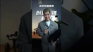 如何一個人多角度拍攝自己？創意高清vlog拍攝 #ig教學 #新媒體變現 #ins #自媒體 #小紅書 #手機拍攝 #拍攝技巧