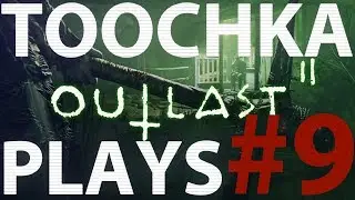 TOOCHKA PLAYS #9 /Прохождение OUTLAST 2