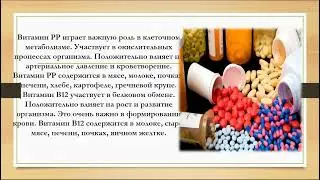 Другие лекарственные