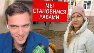 spb17o3 is watching: PEOPLE'S REACTION TO THE FACT THAT THE AVERAGE WAGE IS 100,000 RUBLES. SURVE...