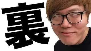 裏ヒカキンTV