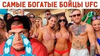 Топ 10 самых богатых бойцов в UFC