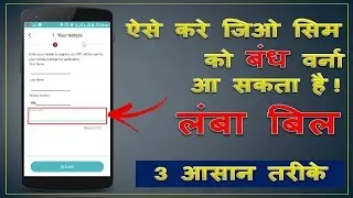 How To Deactivate jio Sim With 3 Easy Steps!!!