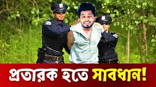 ফ্রিল্যান্সিং এ নতুন হলে অবশ্যই এই ভিডিওটি দেখা উচিৎ! | Freelancer Nasim | How To Start Freelancing