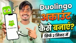 Duolingo Account Kaise Banaye 2026 | How to Create Duolingo Account | Step by Step Guide