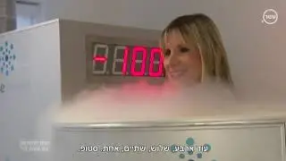 יעל דן באמנון לוי
