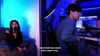 Bayaraa & Ogino - Itgel neheegui hair (cover by Khishgee & Ariuka)