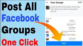 POST ALL FACEBOOK GROUPS IN ONE CLICK | 
