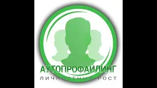 Отзыв