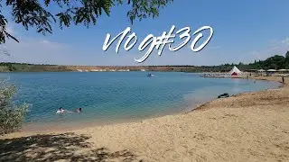 vlog#30 Ростов-на-Дону, Батайск, Самарское "Голубое озеро"