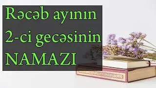 Rəcəb ayının 2 - ci gecəsinin namazı