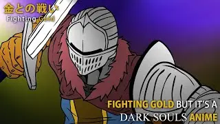 FIGHTING GOLD~ BUT IT'S A DARK SOULS ANIME
