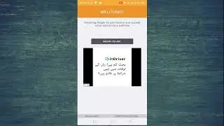 afeum error please check your data in fields