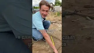 Твой дом придется снести 