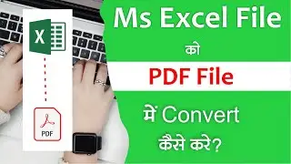 How to Convert Excel To PDF | Convert Excel File To PDF File | Excel Ko PDF Me Convert Kaise Kare