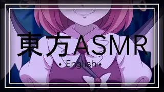 【東方ASMR】 English「Mystia Lorelei Roleplay 2」 (Dating The Night Sparrow)