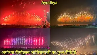 Best Fireworks Festival 