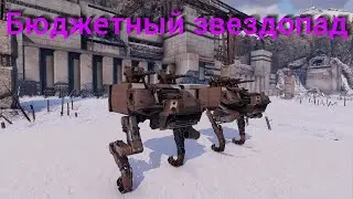 Собираем бюджетное пво. Билд со звездопадами на гарпии / Crossout