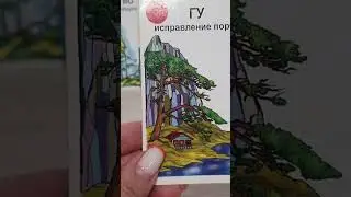 Расклад:Что ждет КОЗЕРОГОВ в июле?(гороскоп).⚡+79188976803