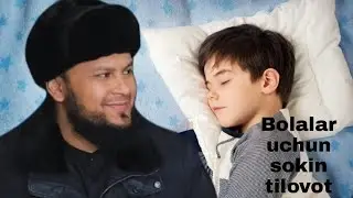 Кахф сураси 46 50 оятлар | Абдулхафиз кори | Abdulxafiz Qori Juda chiroyli tilovot