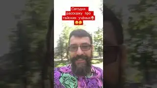 История про научные открытия