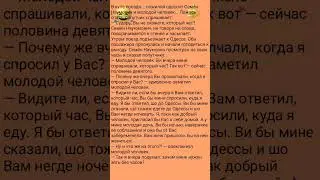 @ очень продуманный еврей😅🤣😂
