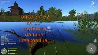 Русская рыбалка 4 Старый острог линь карась раздача ТРОФЕИ