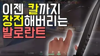 진짜 골때리네
