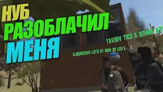 hurtworld / HURTWORLD V2 НУБ РАЗОБЛАЧАЕТ МЕНЯ НА ПРОЕКТЕ OVERWORLD | Bunnyhop