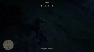 Торпеда RDR  online :D