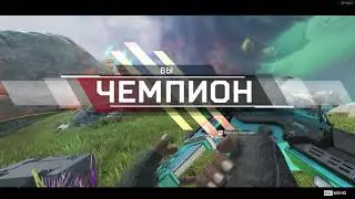 Apex Legends top 1 Octane